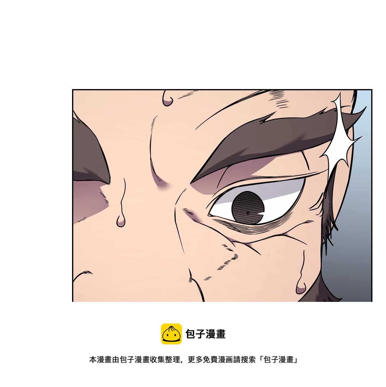 重生之我在魔教耍长枪韩漫全集-第135话 他的眼神无删减无遮挡章节图片 