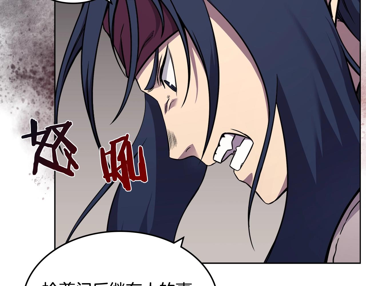 重生之我在魔教耍长枪韩漫全集-第135话 他的眼神无删减无遮挡章节图片 