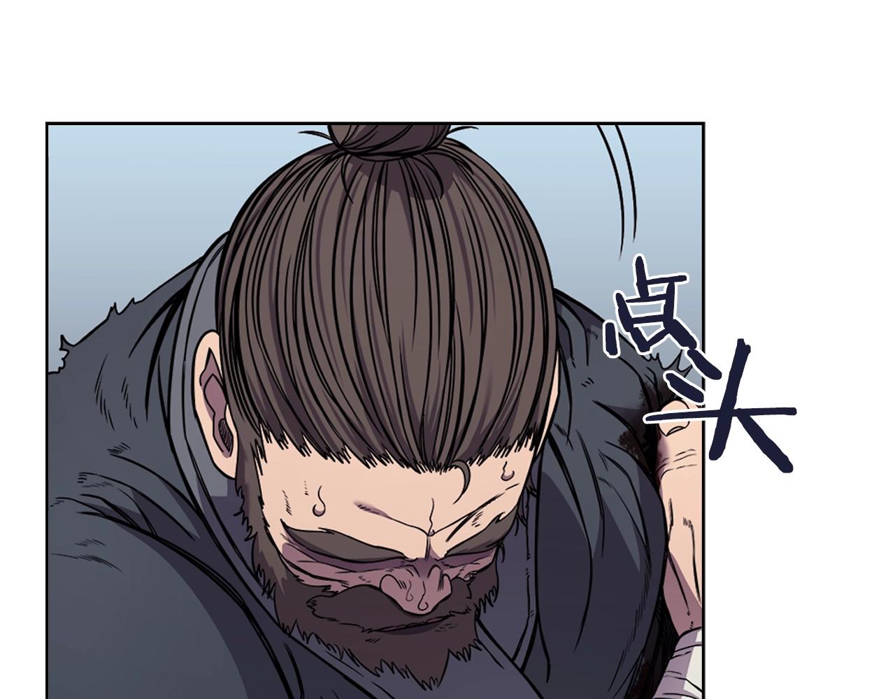 重生之我在魔教耍长枪韩漫全集-第135话 他的眼神无删减无遮挡章节图片 