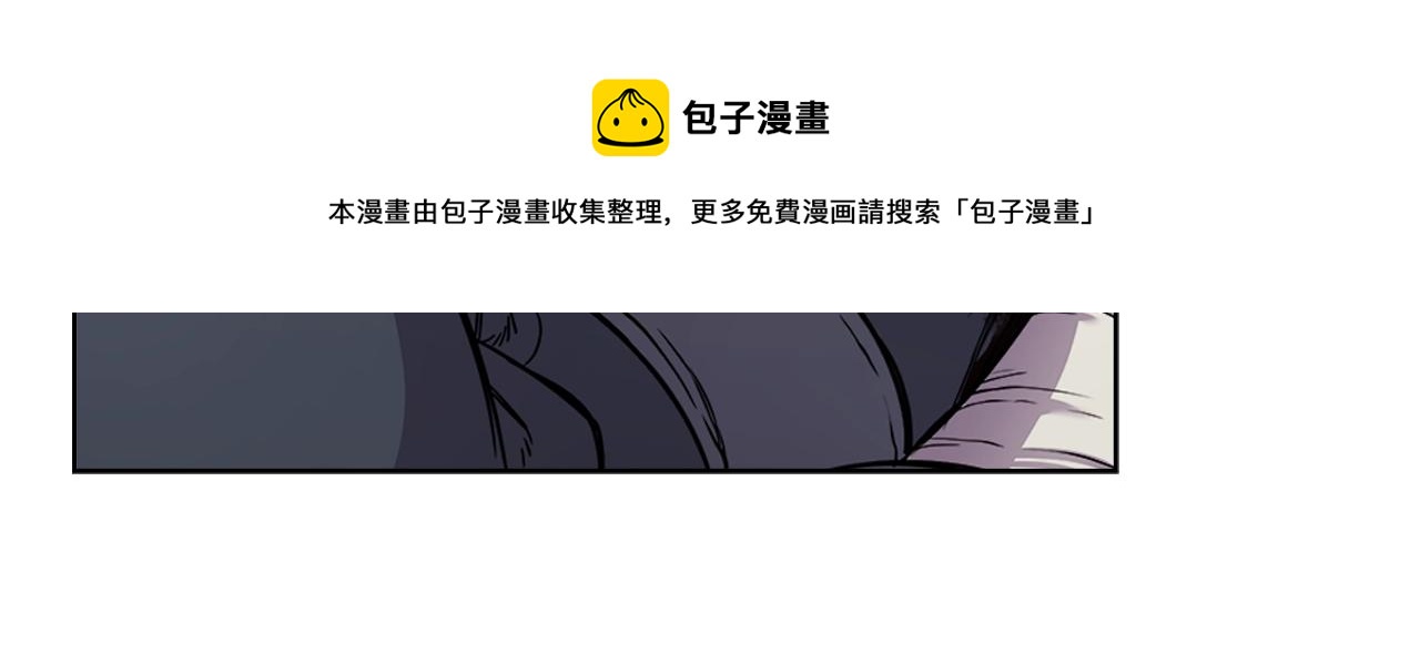重生之我在魔教耍长枪韩漫全集-第135话 他的眼神无删减无遮挡章节图片 