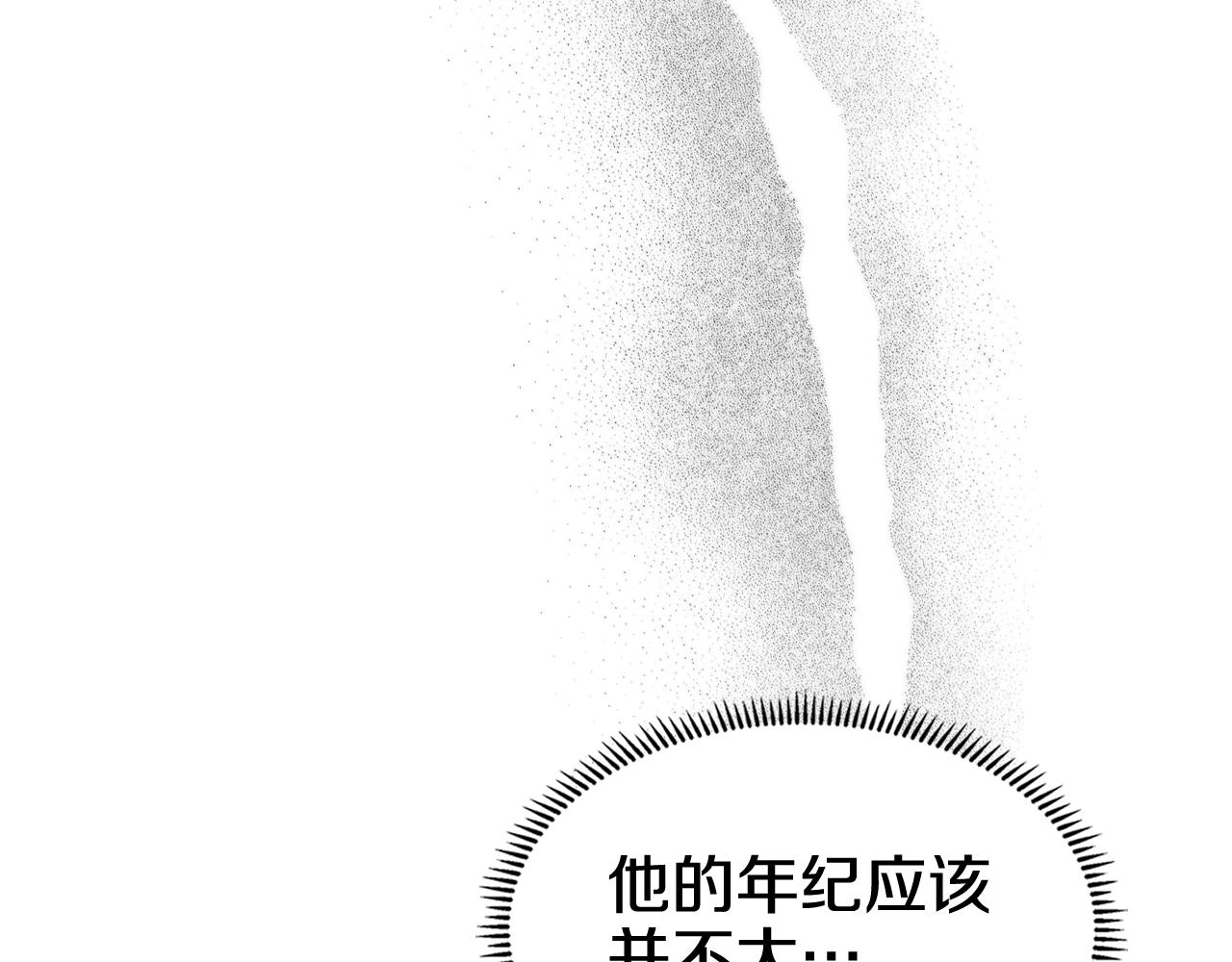 重生之我在魔教耍长枪韩漫全集-第135话 他的眼神无删减无遮挡章节图片 