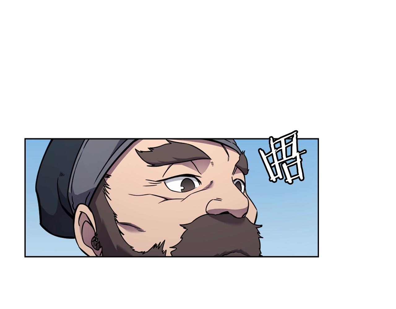重生之我在魔教耍长枪韩漫全集-第136话 一玉剑主无删减无遮挡章节图片 
