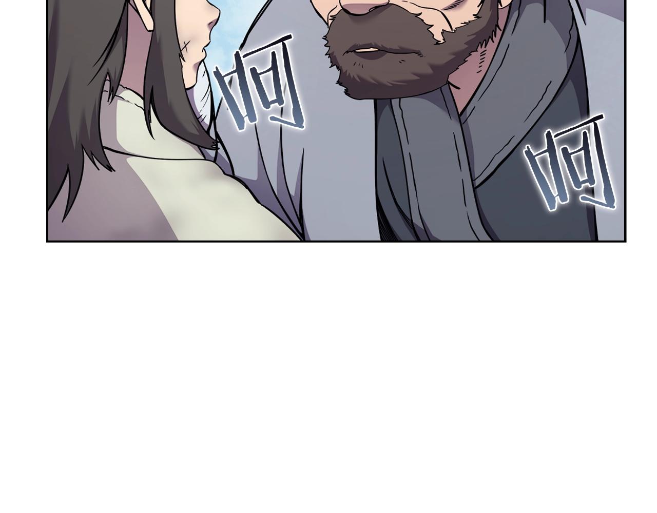 重生之我在魔教耍长枪韩漫全集-第136话 一玉剑主无删减无遮挡章节图片 