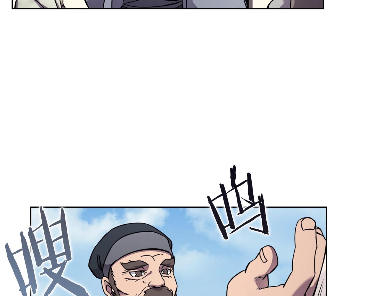 重生之我在魔教耍长枪韩漫全集-第136话 一玉剑主无删减无遮挡章节图片 