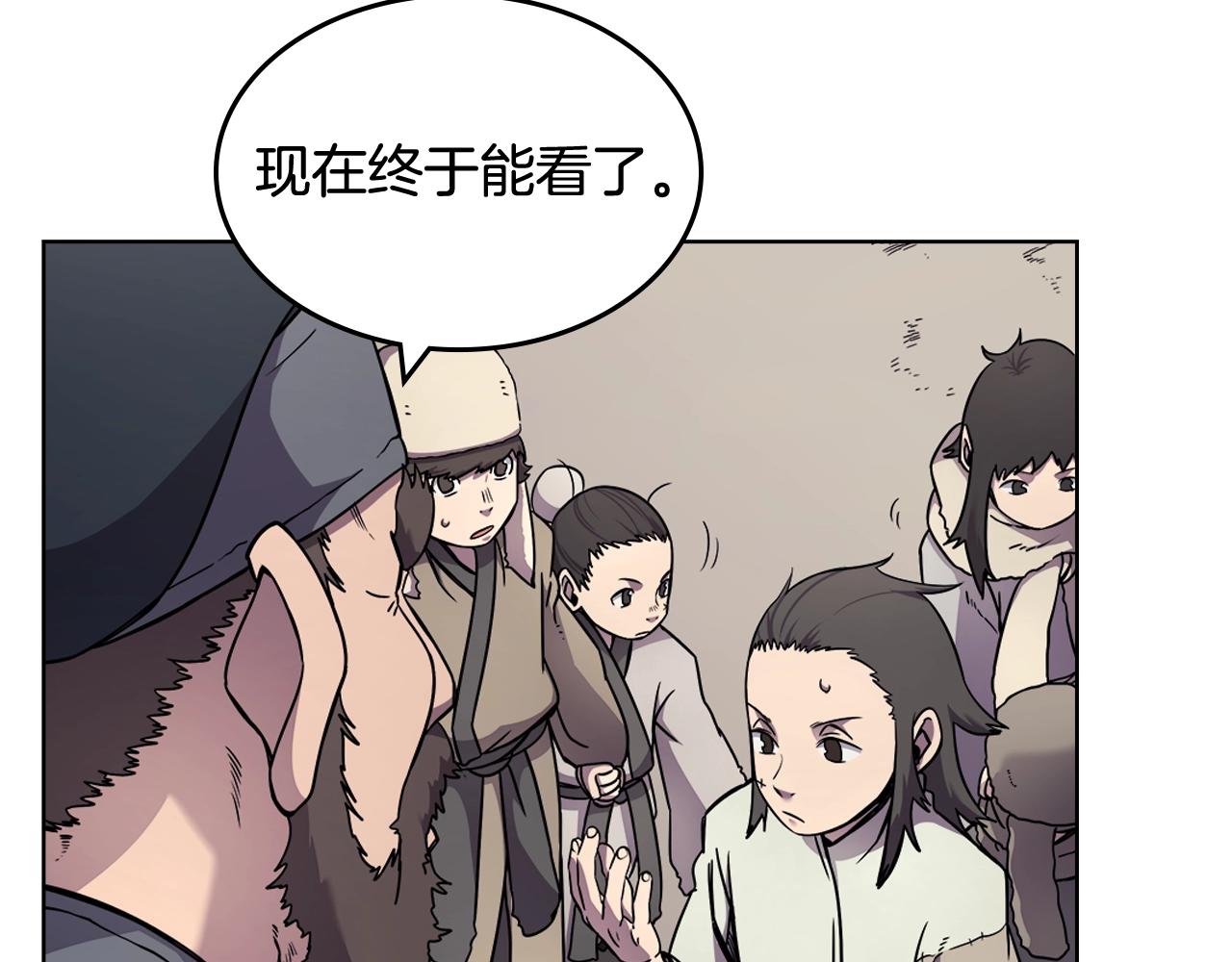 重生之我在魔教耍长枪韩漫全集-第136话 一玉剑主无删减无遮挡章节图片 