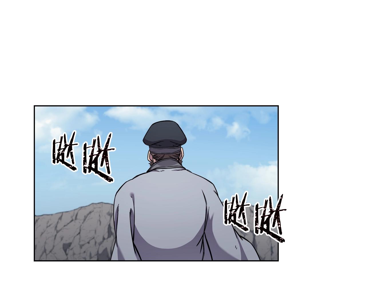 重生之我在魔教耍长枪韩漫全集-第136话 一玉剑主无删减无遮挡章节图片 
