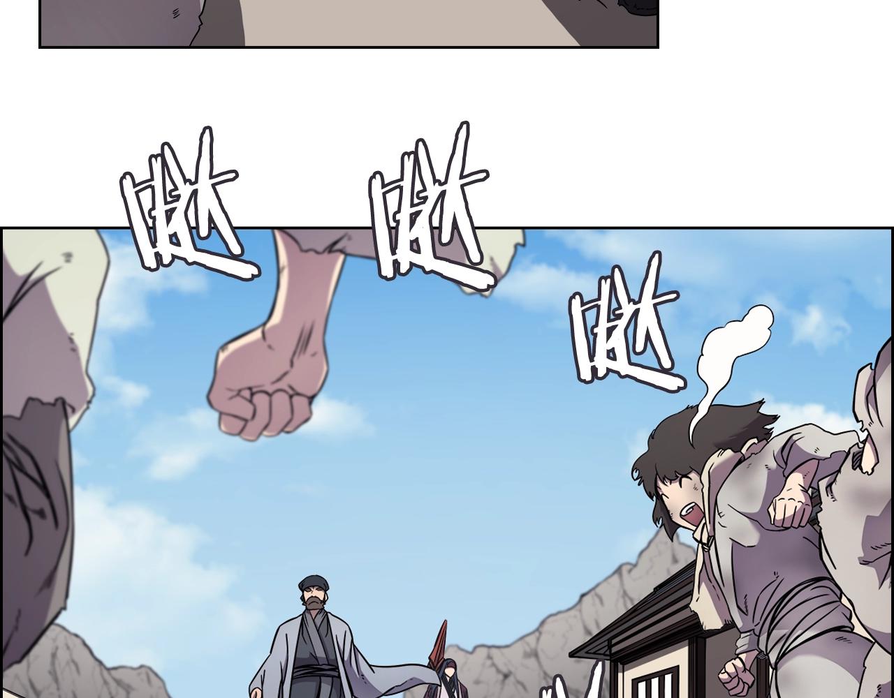 重生之我在魔教耍长枪韩漫全集-第136话 一玉剑主无删减无遮挡章节图片 