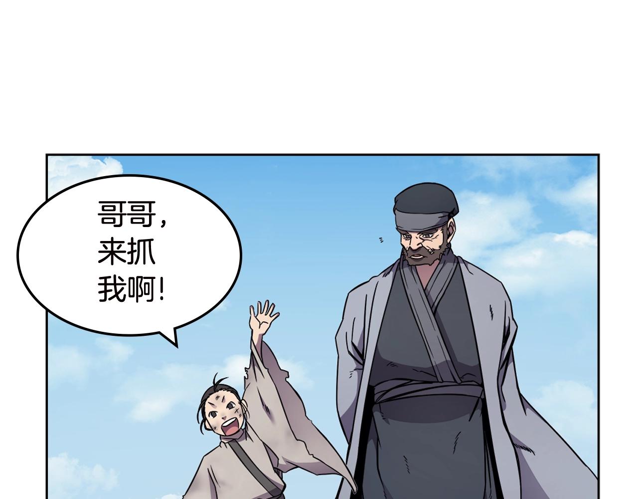 重生之我在魔教耍长枪韩漫全集-第136话 一玉剑主无删减无遮挡章节图片 