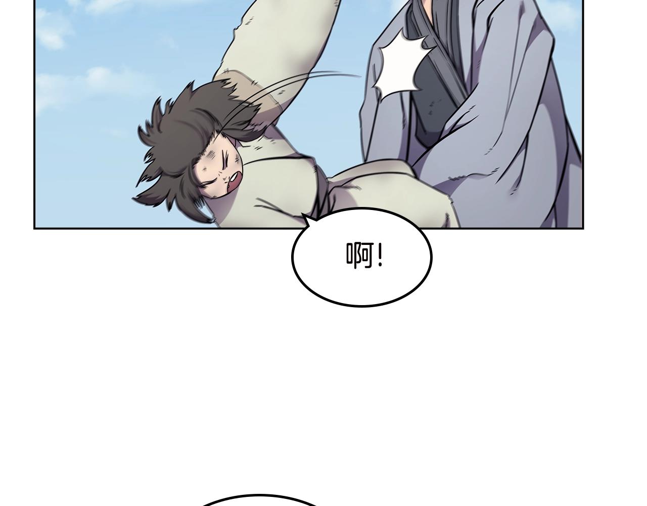 重生之我在魔教耍长枪韩漫全集-第136话 一玉剑主无删减无遮挡章节图片 
