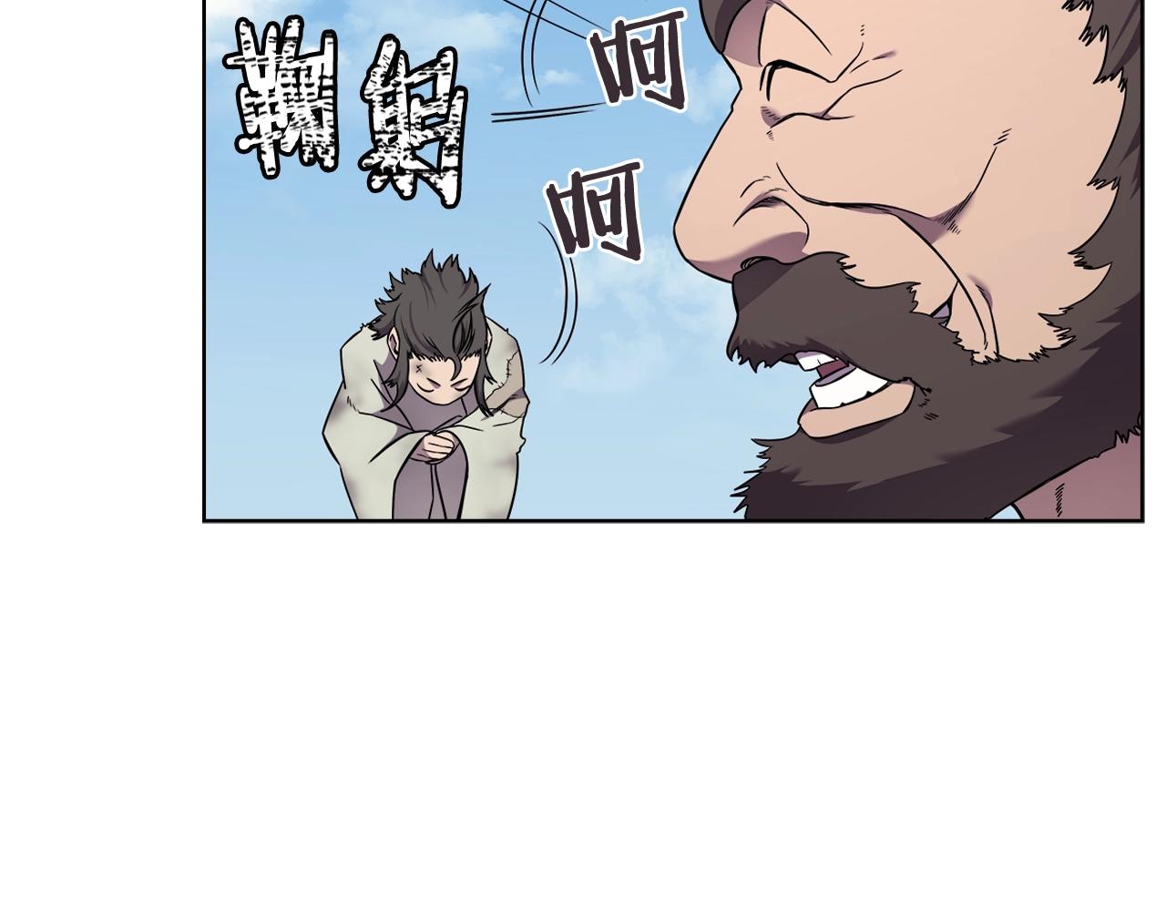 重生之我在魔教耍长枪韩漫全集-第136话 一玉剑主无删减无遮挡章节图片 