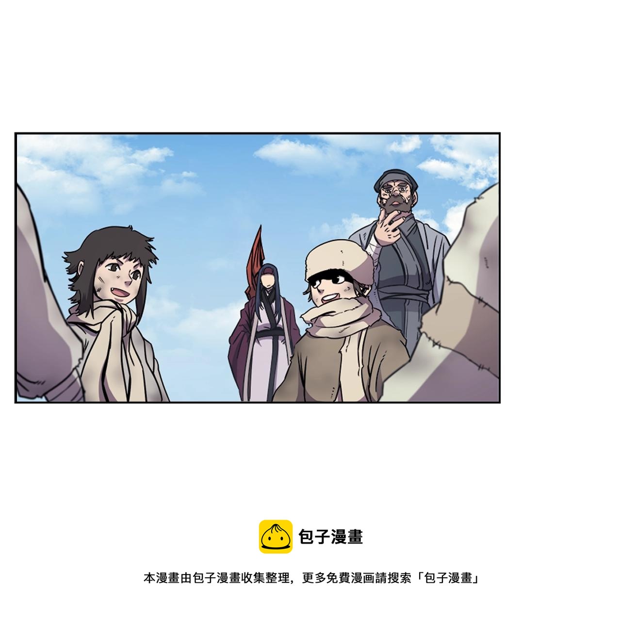 重生之我在魔教耍长枪韩漫全集-第136话 一玉剑主无删减无遮挡章节图片 