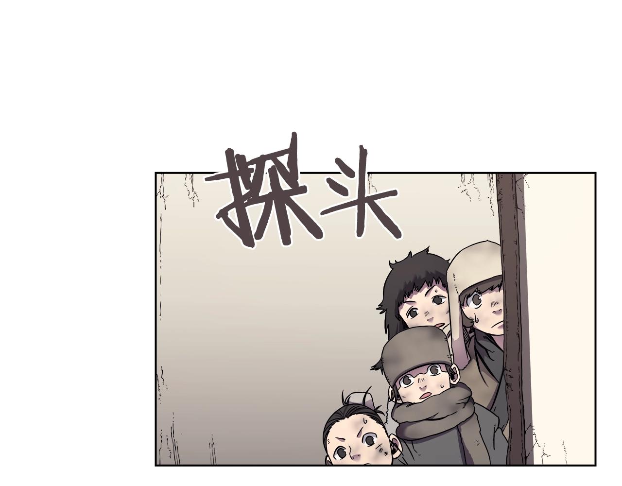 重生之我在魔教耍长枪韩漫全集-第136话 一玉剑主无删减无遮挡章节图片 
