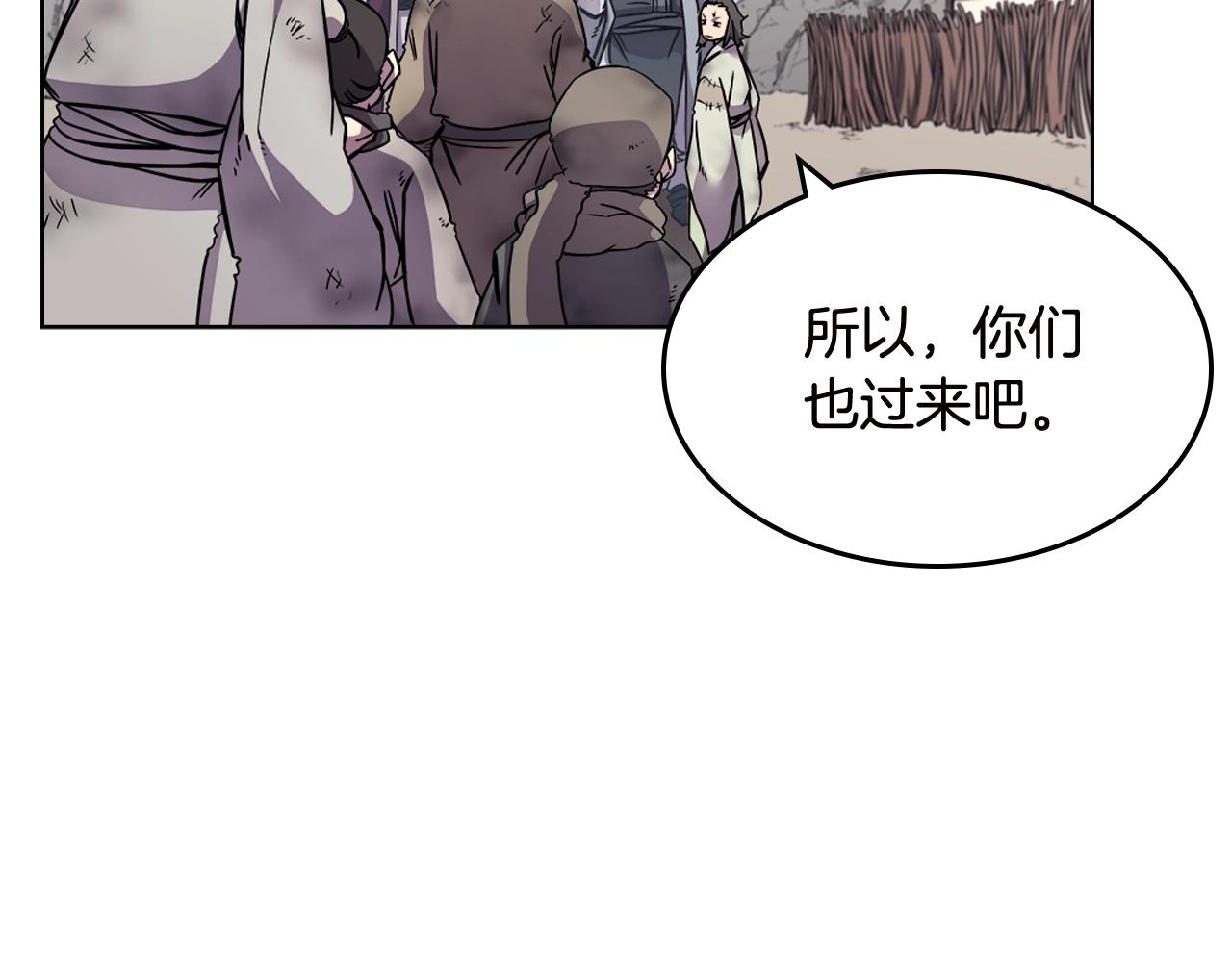 重生之我在魔教耍长枪韩漫全集-第136话 一玉剑主无删减无遮挡章节图片 