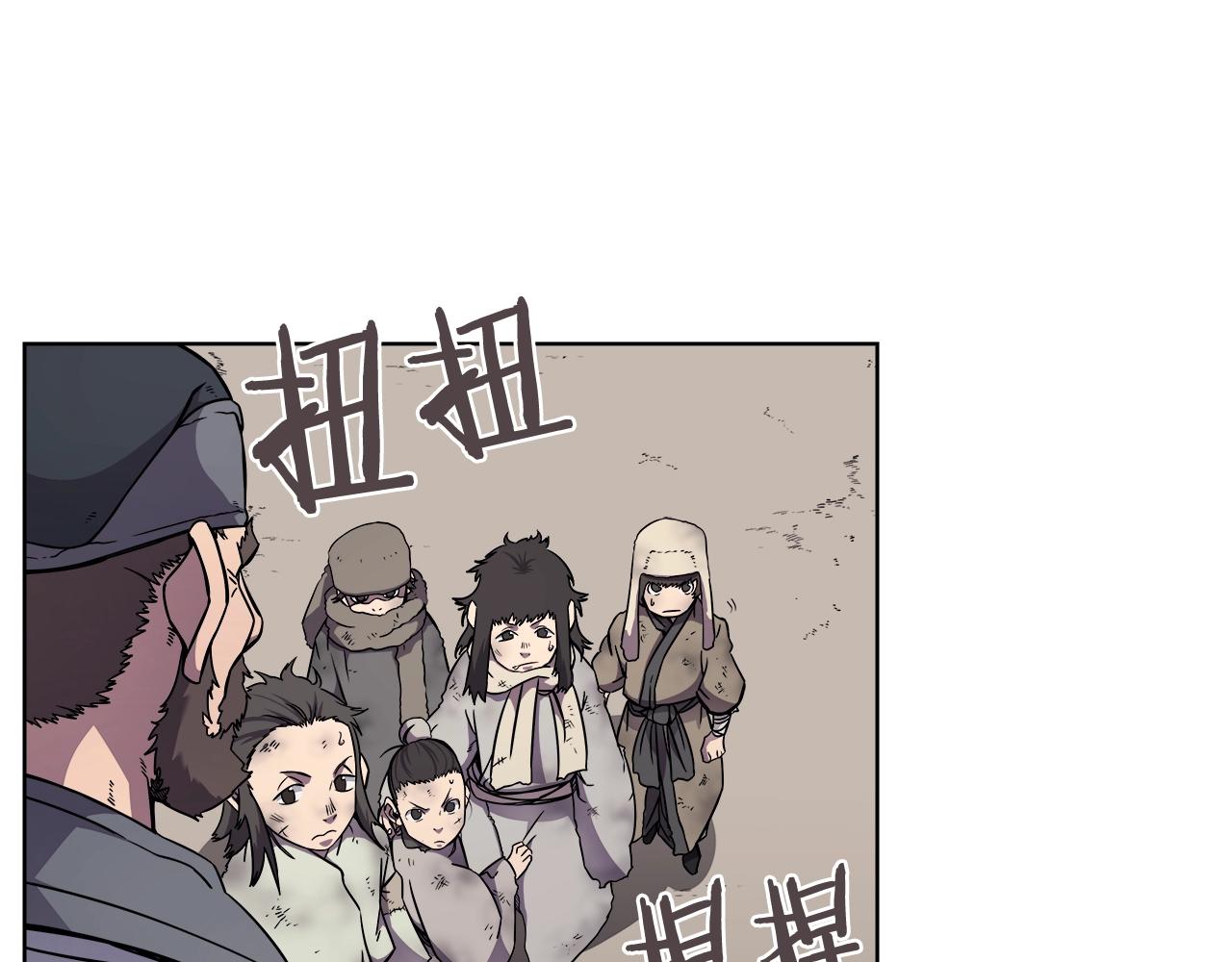 重生之我在魔教耍长枪韩漫全集-第136话 一玉剑主无删减无遮挡章节图片 