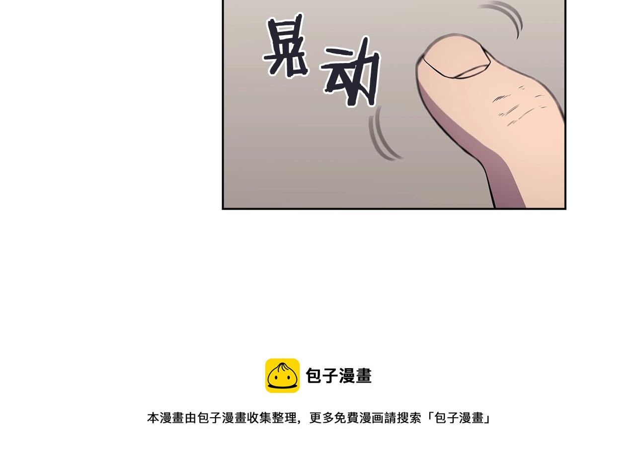 重生之我在魔教耍长枪韩漫全集-第136话 一玉剑主无删减无遮挡章节图片 