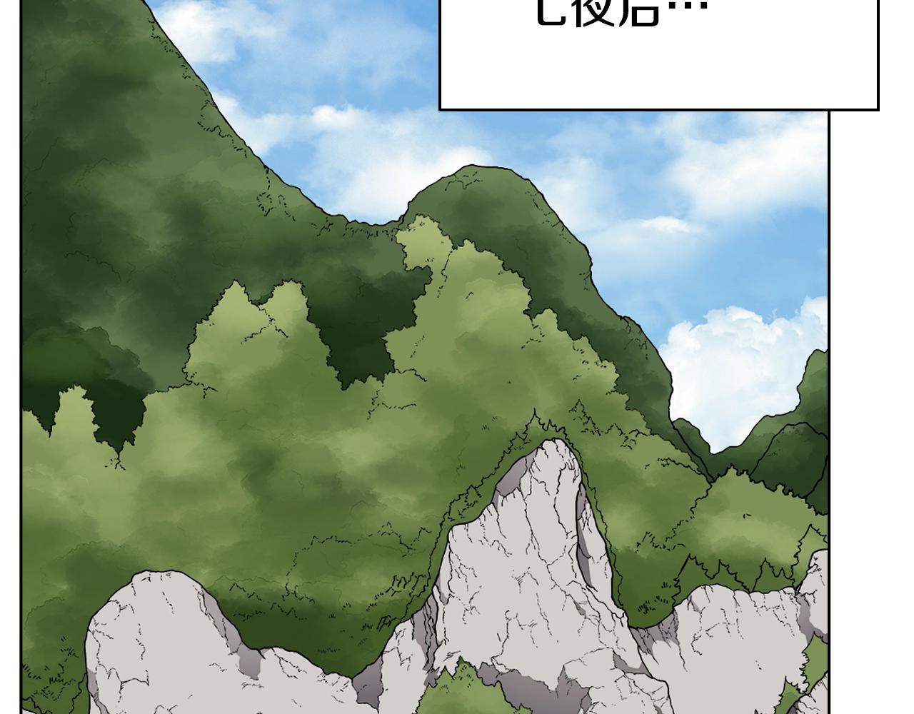 重生之我在魔教耍长枪韩漫全集-第137话 义血门主无删减无遮挡章节图片 