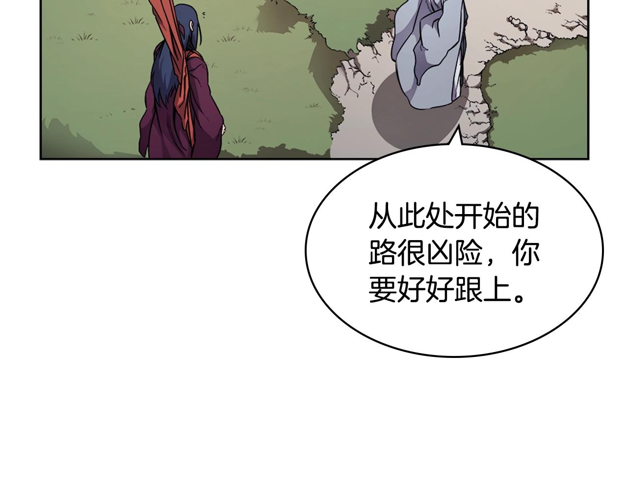 重生之我在魔教耍长枪韩漫全集-第137话 义血门主无删减无遮挡章节图片 