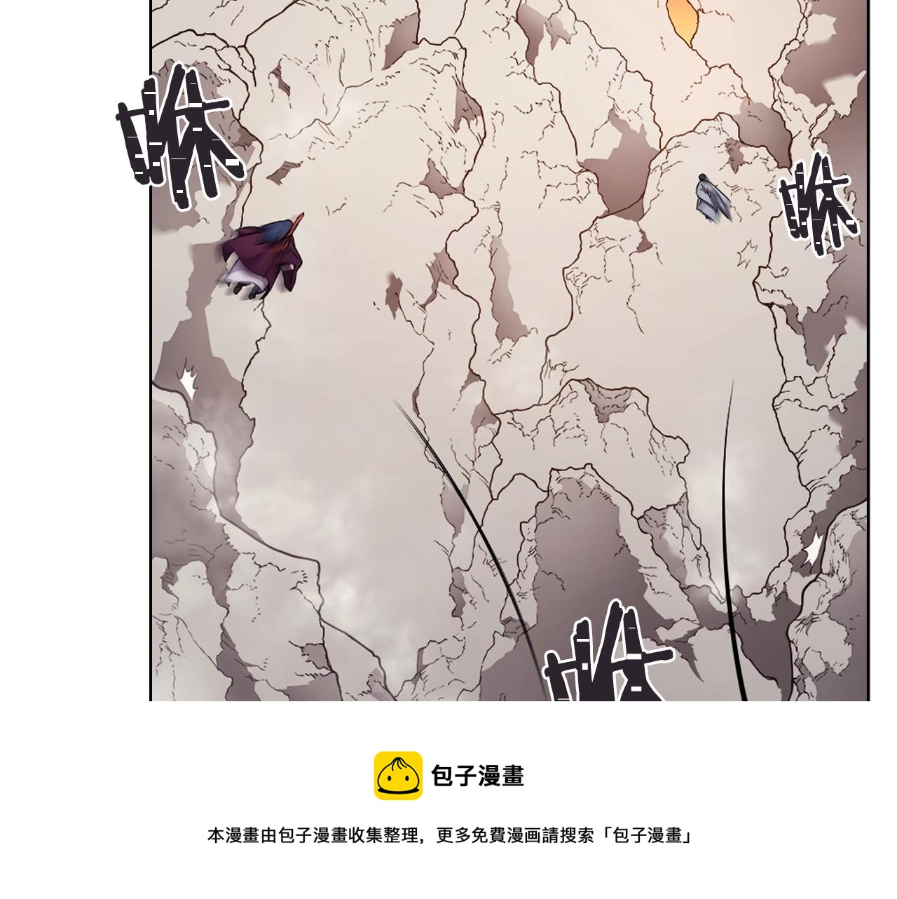 重生之我在魔教耍长枪韩漫全集-第137话 义血门主无删减无遮挡章节图片 