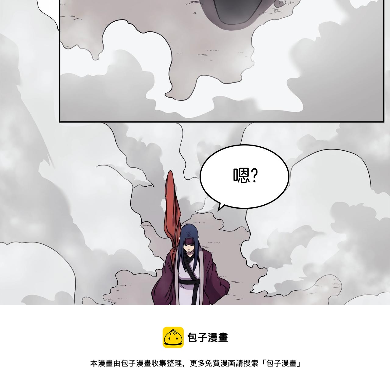 重生之我在魔教耍长枪韩漫全集-第137话 义血门主无删减无遮挡章节图片 