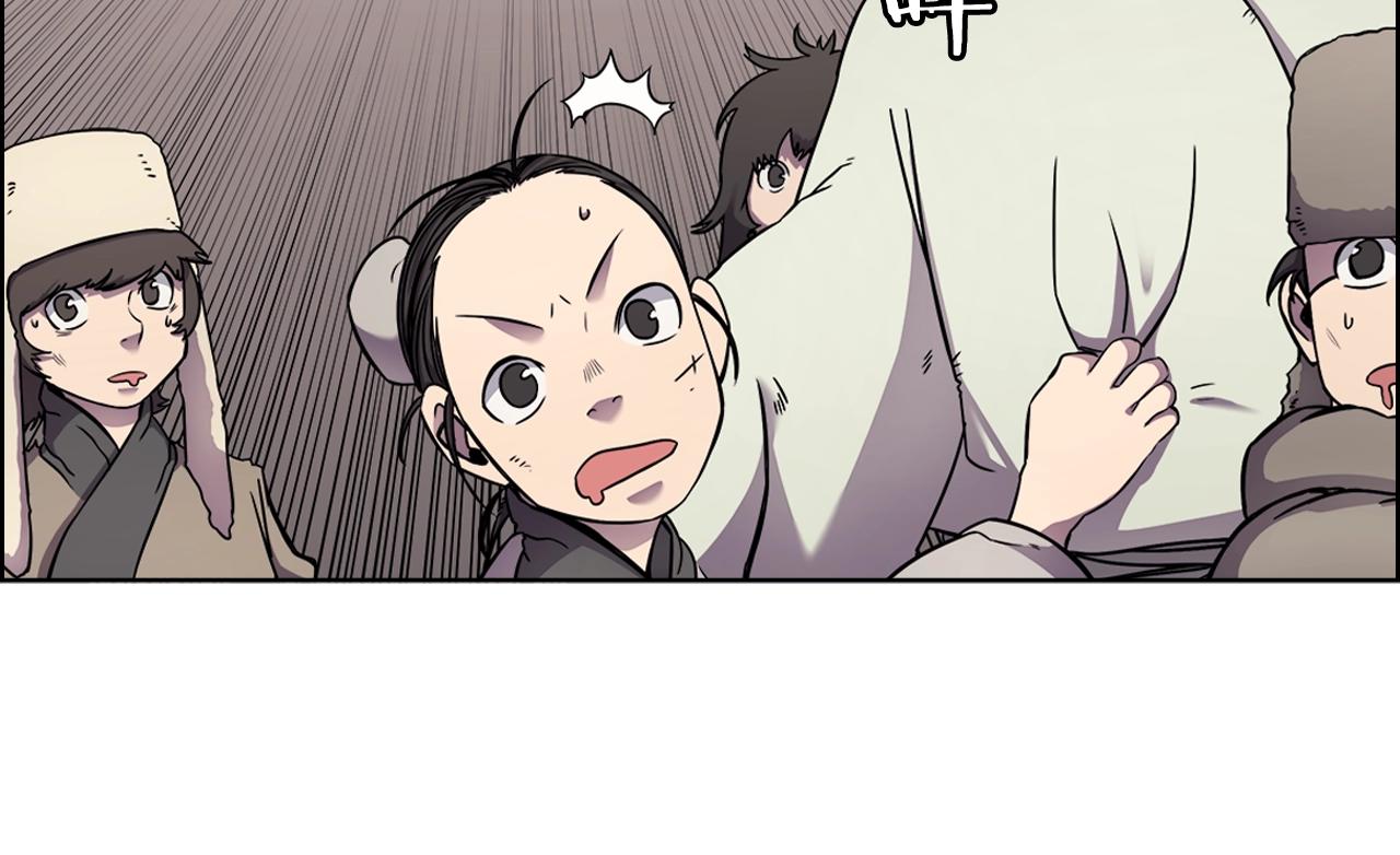重生之我在魔教耍长枪韩漫全集-第137话 义血门主无删减无遮挡章节图片 