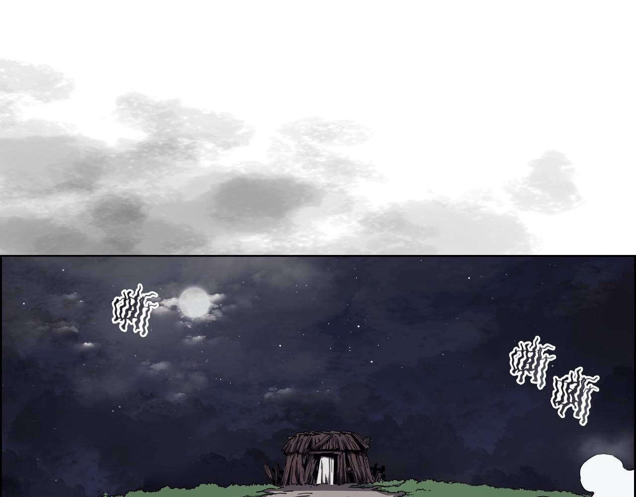 重生之我在魔教耍长枪韩漫全集-第137话 义血门主无删减无遮挡章节图片 