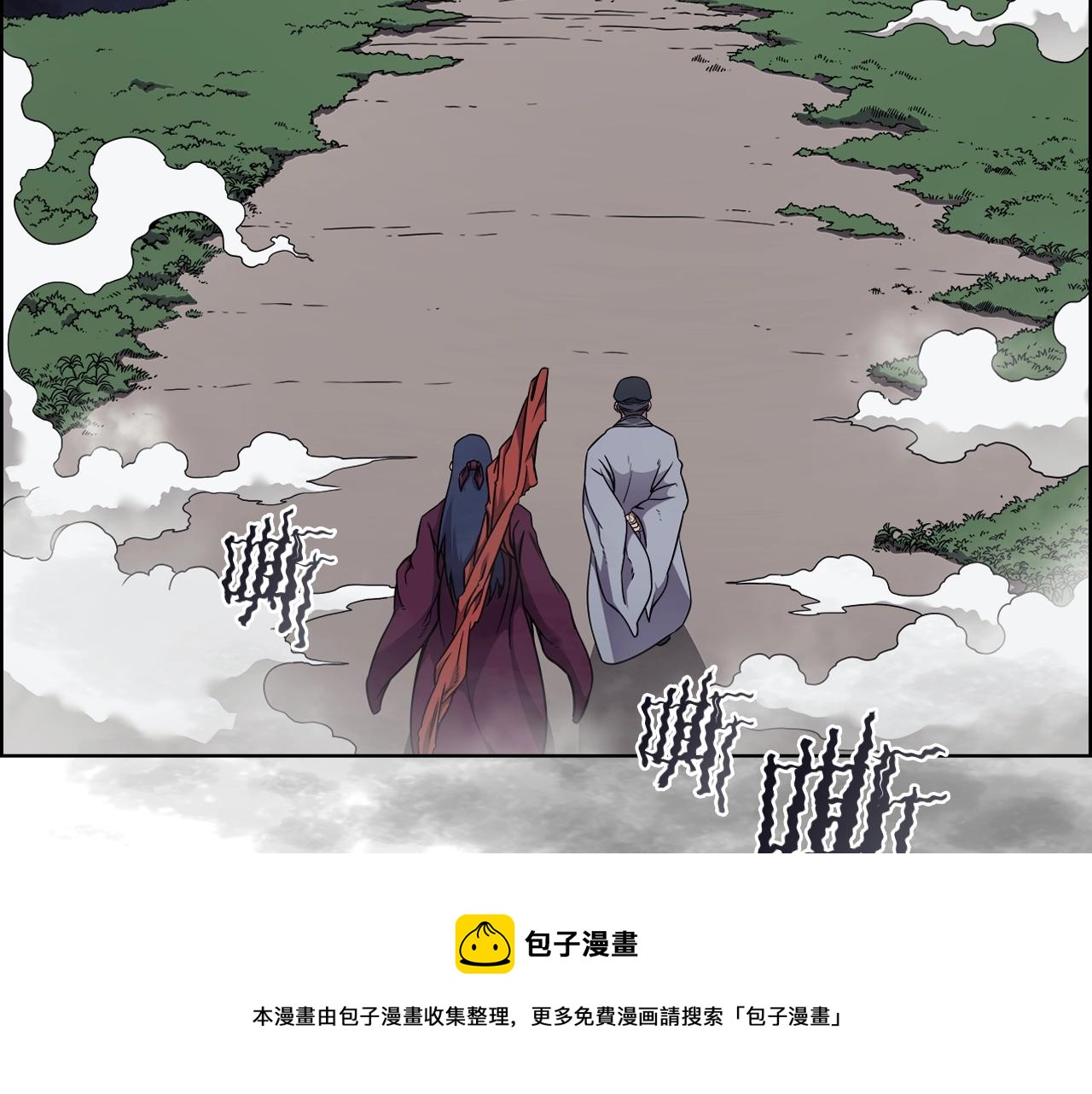 重生之我在魔教耍长枪韩漫全集-第137话 义血门主无删减无遮挡章节图片 