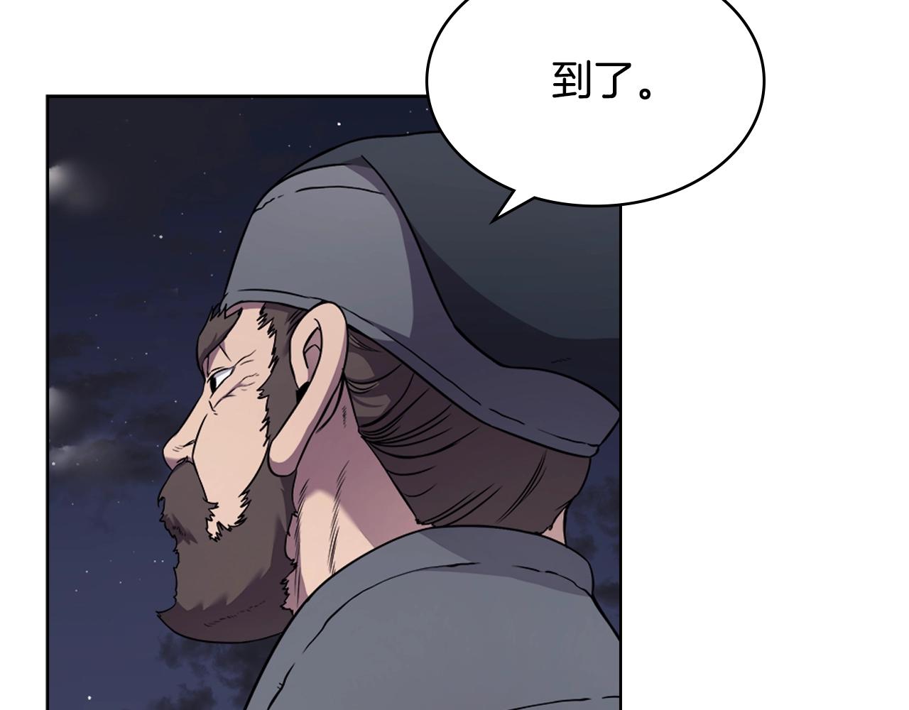 重生之我在魔教耍长枪韩漫全集-第137话 义血门主无删减无遮挡章节图片 