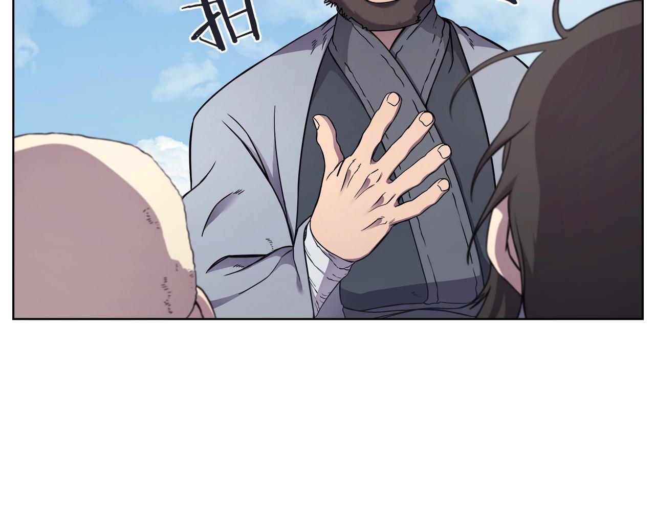 重生之我在魔教耍长枪韩漫全集-第137话 义血门主无删减无遮挡章节图片 