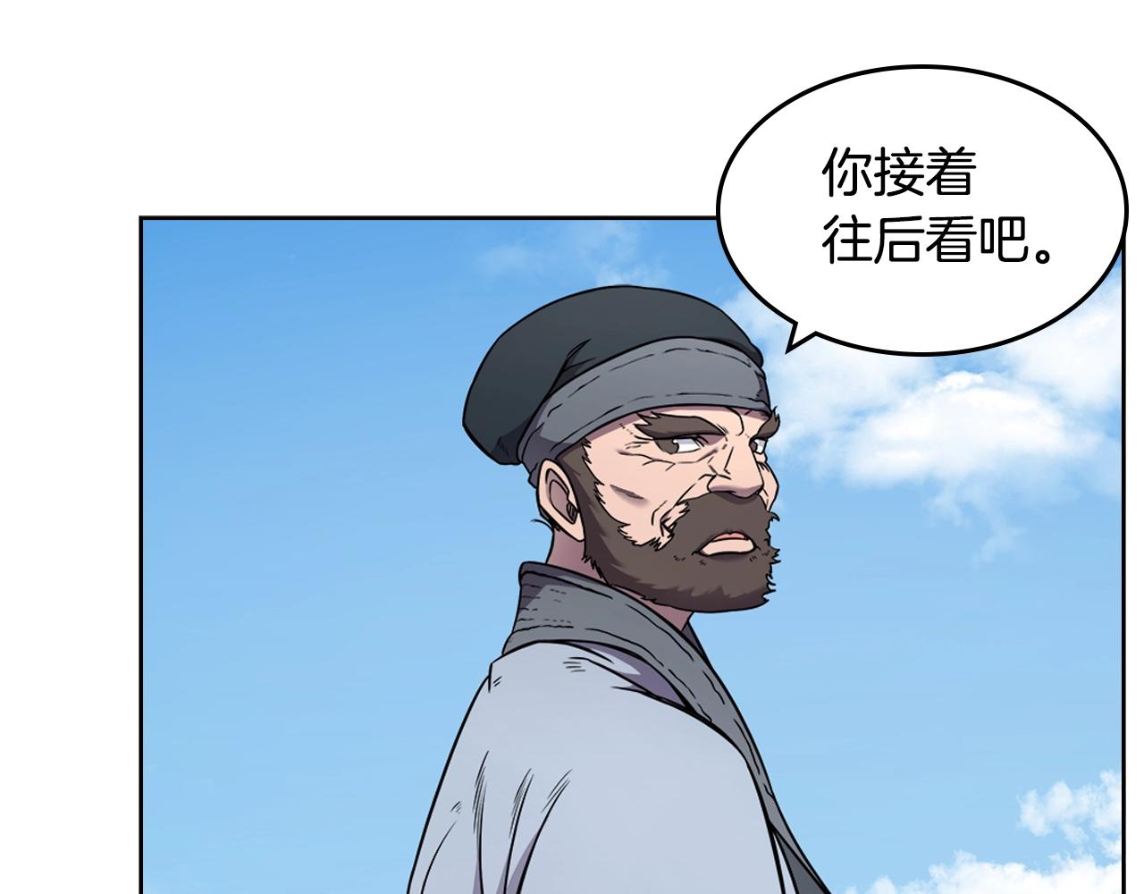 重生之我在魔教耍长枪韩漫全集-第137话 义血门主无删减无遮挡章节图片 