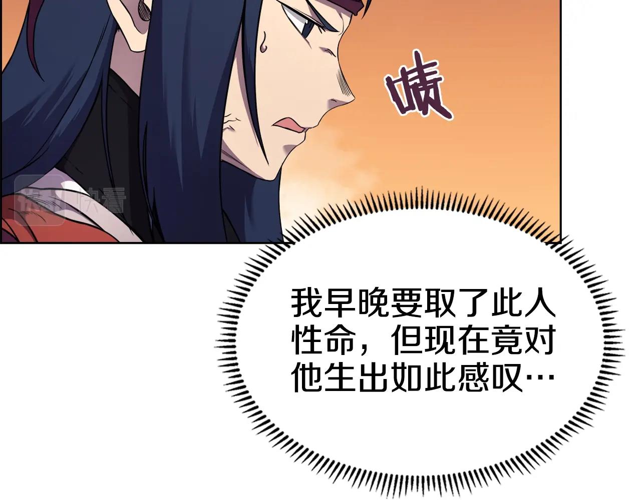 重生之我在魔教耍长枪韩漫全集-第137话 义血门主无删减无遮挡章节图片 