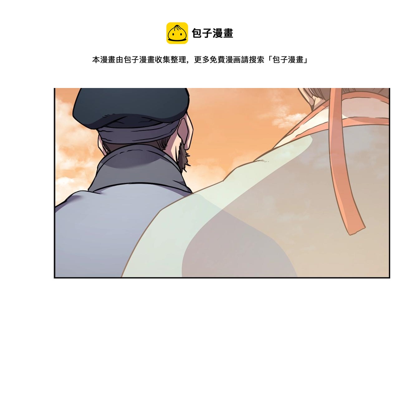 重生之我在魔教耍长枪韩漫全集-第137话 义血门主无删减无遮挡章节图片 