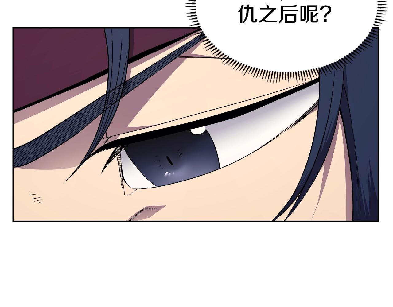 重生之我在魔教耍长枪韩漫全集-第137话 义血门主无删减无遮挡章节图片 