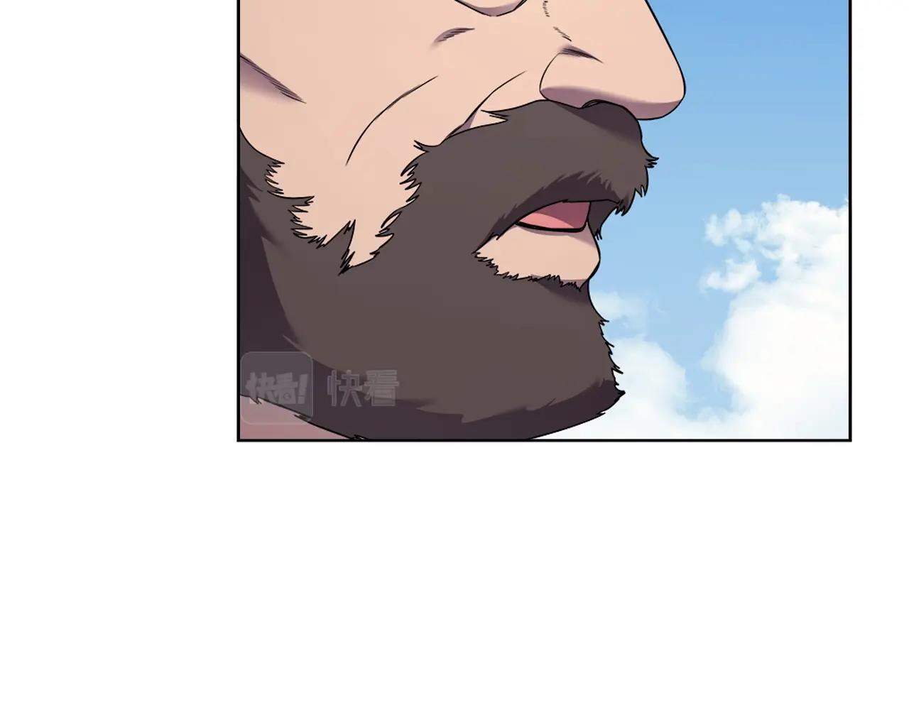 重生之我在魔教耍长枪韩漫全集-第137话 义血门主无删减无遮挡章节图片 