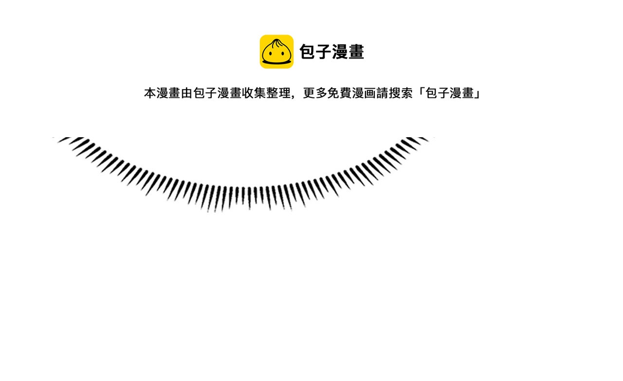 重生之我在魔教耍长枪韩漫全集-第137话 义血门主无删减无遮挡章节图片 