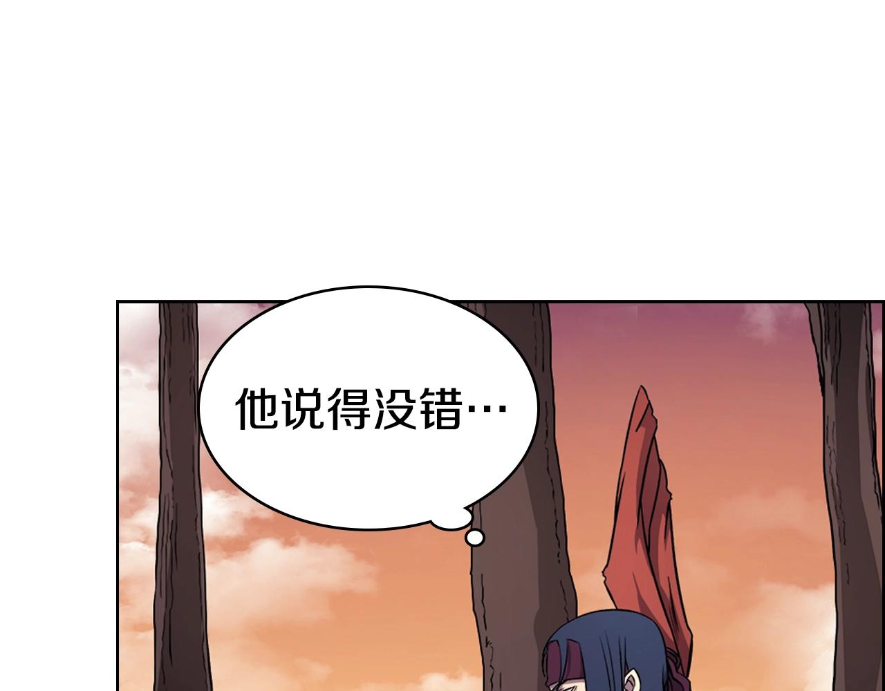 重生之我在魔教耍长枪韩漫全集-第137话 义血门主无删减无遮挡章节图片 
