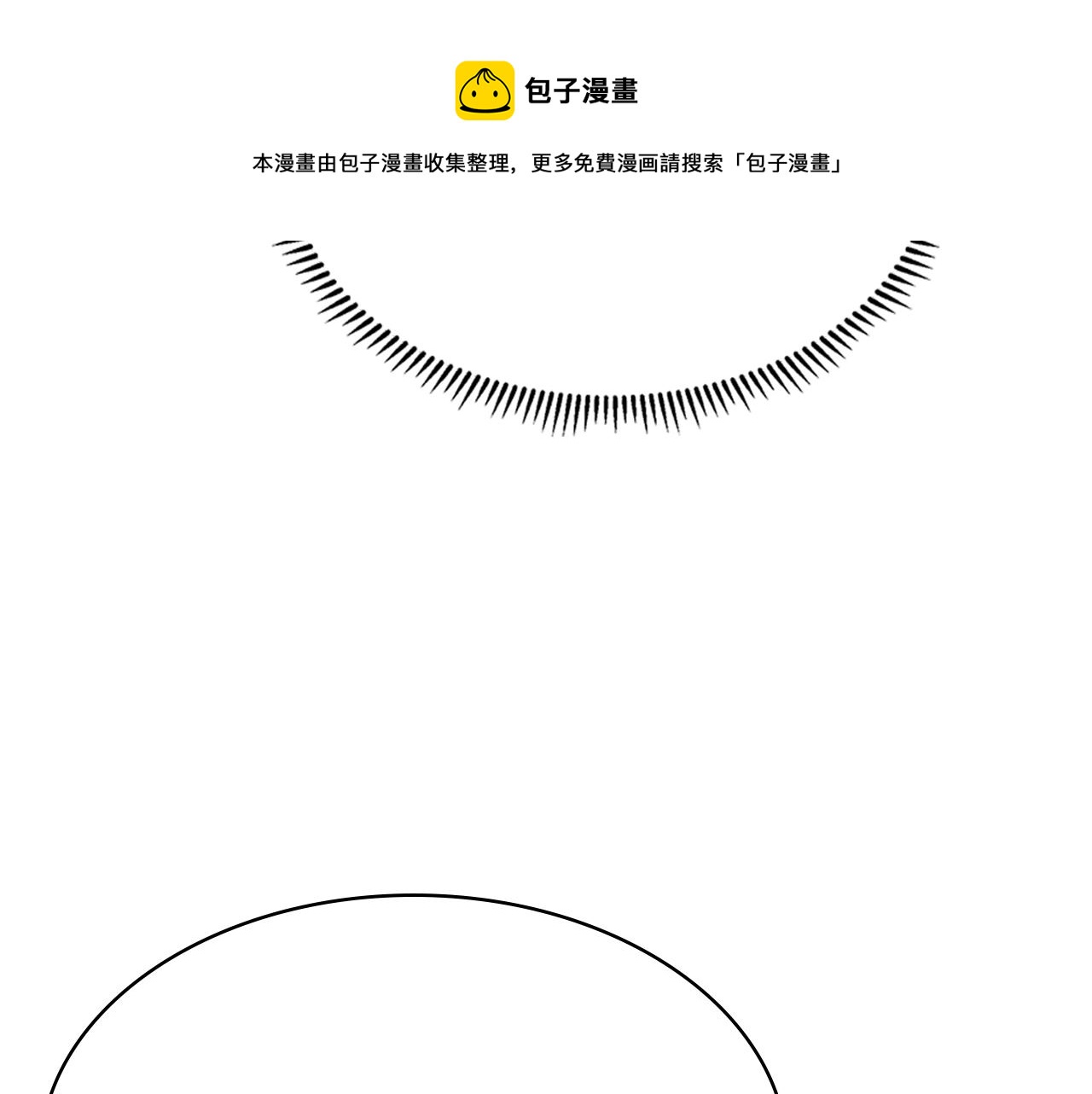 重生之我在魔教耍长枪韩漫全集-第137话 义血门主无删减无遮挡章节图片 
