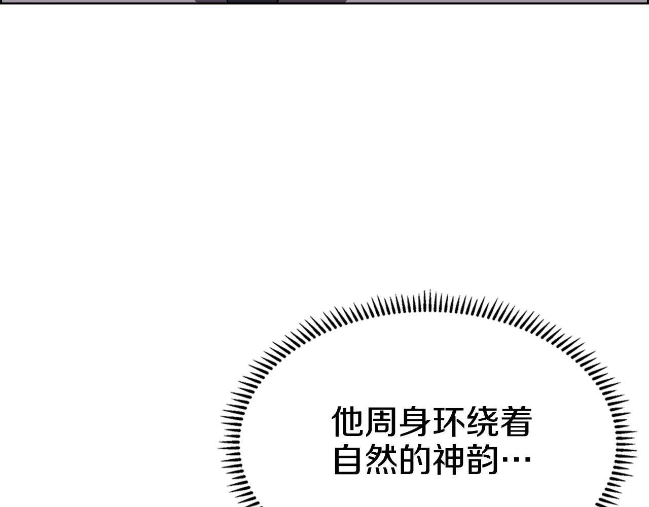 重生之我在魔教耍长枪韩漫全集-第138话 巨匠的威严无删减无遮挡章节图片 