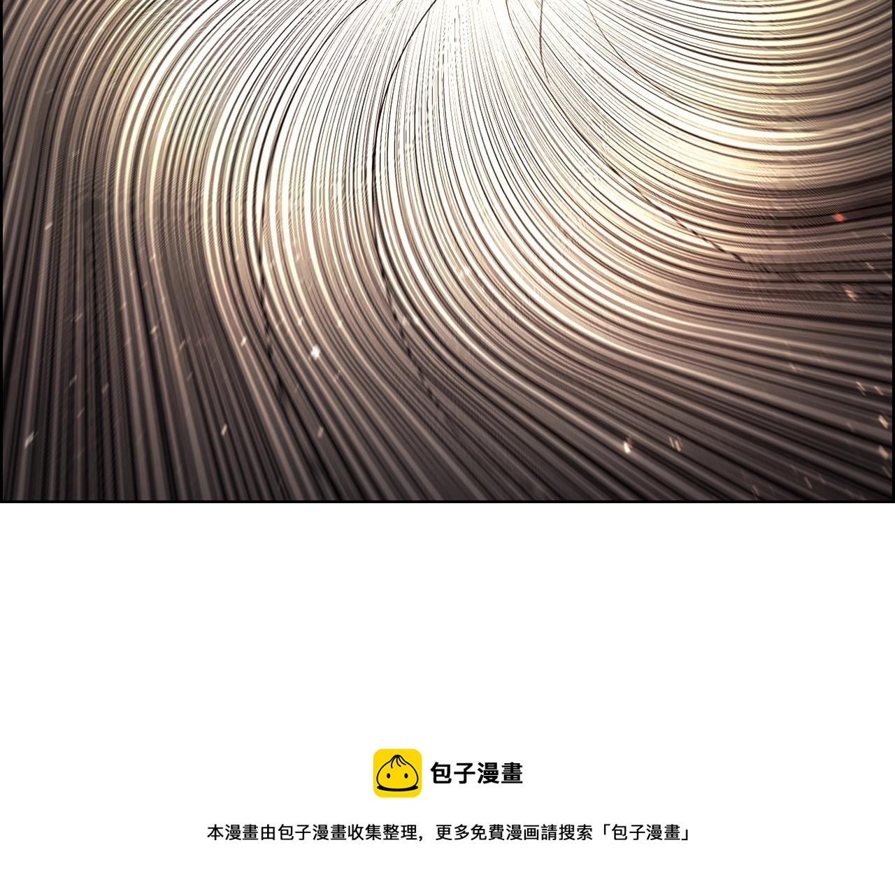 重生之我在魔教耍长枪韩漫全集-第138话 巨匠的威严无删减无遮挡章节图片 