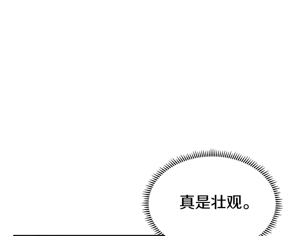 重生之我在魔教耍长枪韩漫全集-第138话 巨匠的威严无删减无遮挡章节图片 