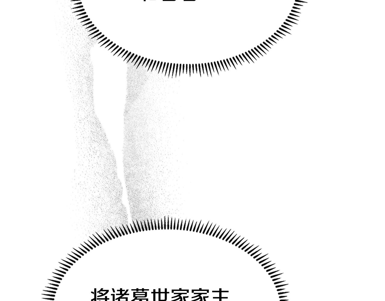 重生之我在魔教耍长枪韩漫全集-第138话 巨匠的威严无删减无遮挡章节图片 