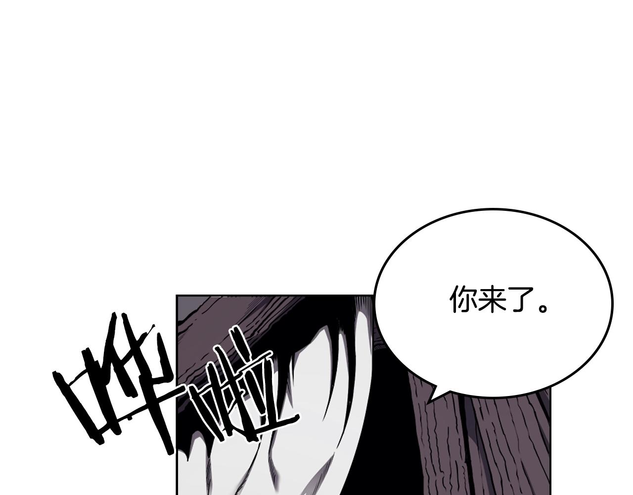 重生之我在魔教耍长枪韩漫全集-第138话 巨匠的威严无删减无遮挡章节图片 