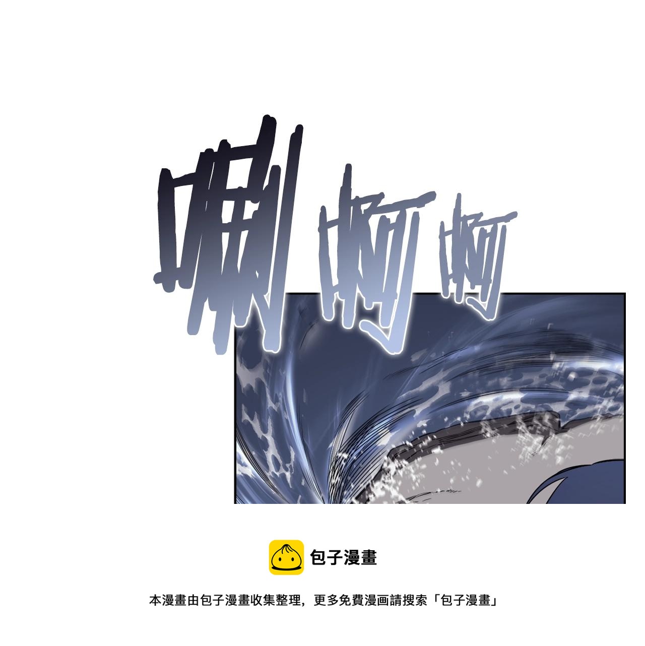 重生之我在魔教耍长枪韩漫全集-第138话 巨匠的威严无删减无遮挡章节图片 