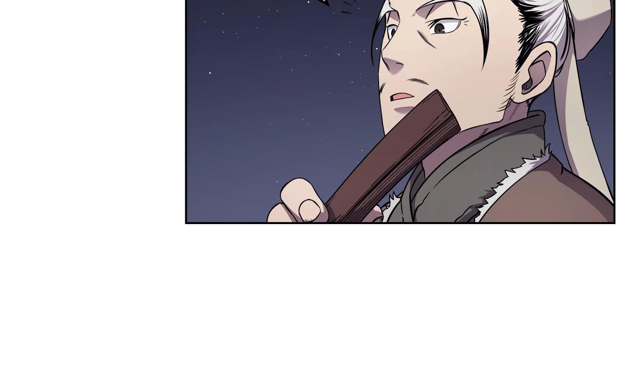 重生之我在魔教耍长枪韩漫全集-第138话 巨匠的威严无删减无遮挡章节图片 