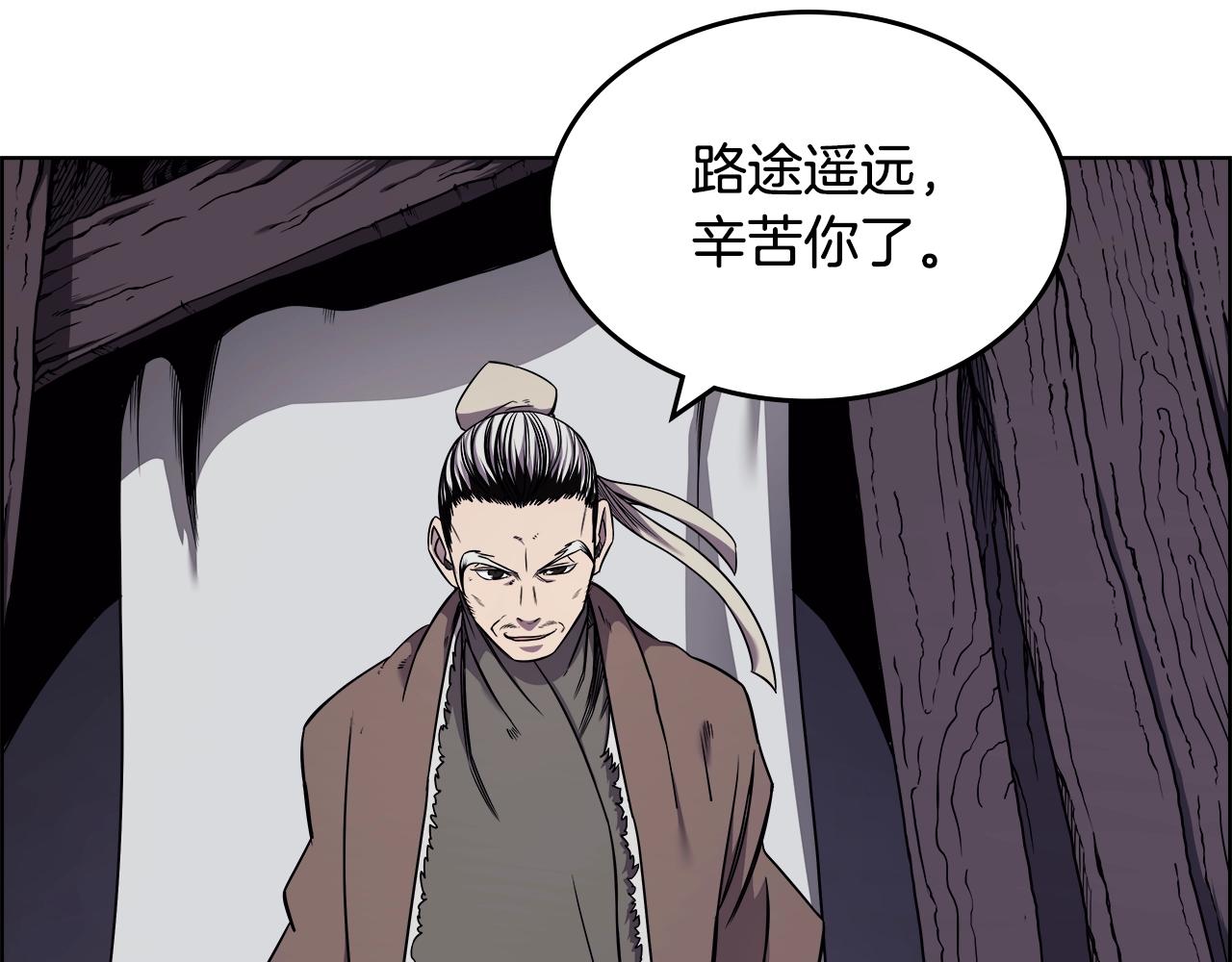 重生之我在魔教耍长枪韩漫全集-第138话 巨匠的威严无删减无遮挡章节图片 