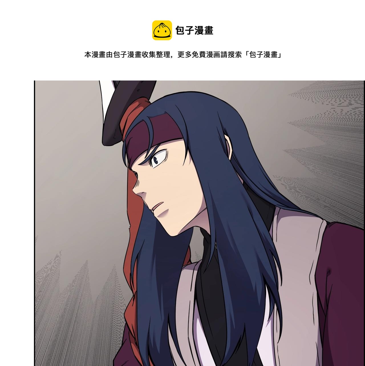 重生之我在魔教耍长枪韩漫全集-第139话 我是天魔无删减无遮挡章节图片 