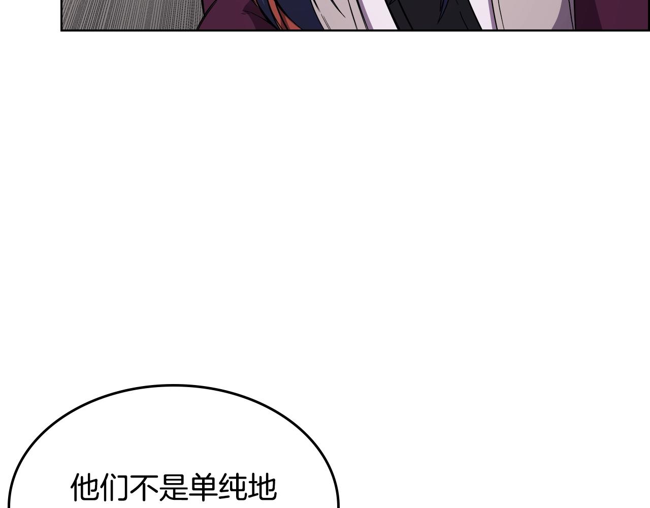重生之我在魔教耍长枪韩漫全集-第139话 我是天魔无删减无遮挡章节图片 
