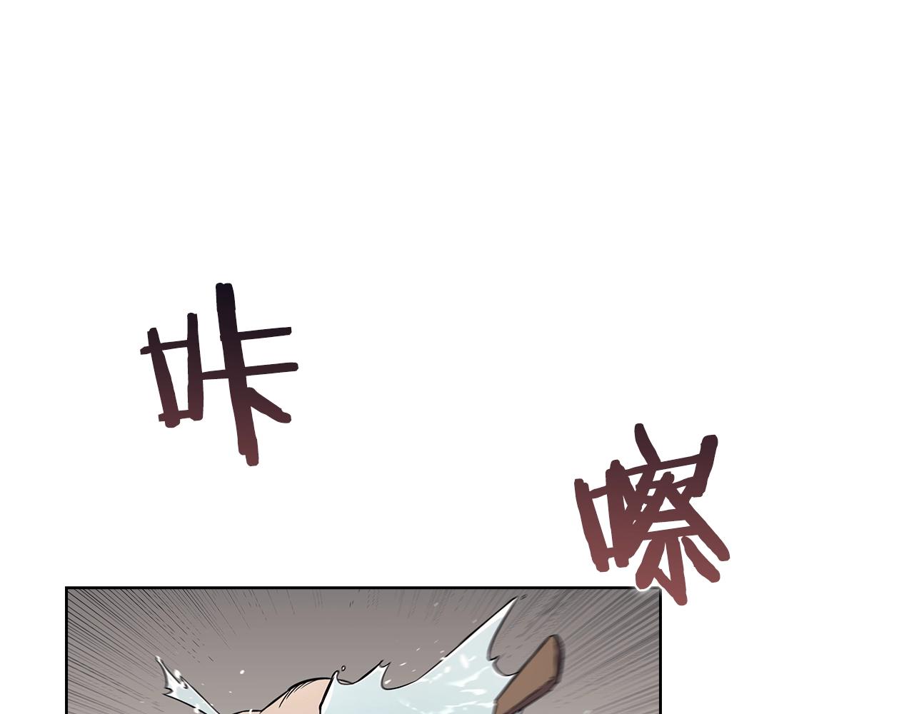 重生之我在魔教耍长枪韩漫全集-第139话 我是天魔无删减无遮挡章节图片 