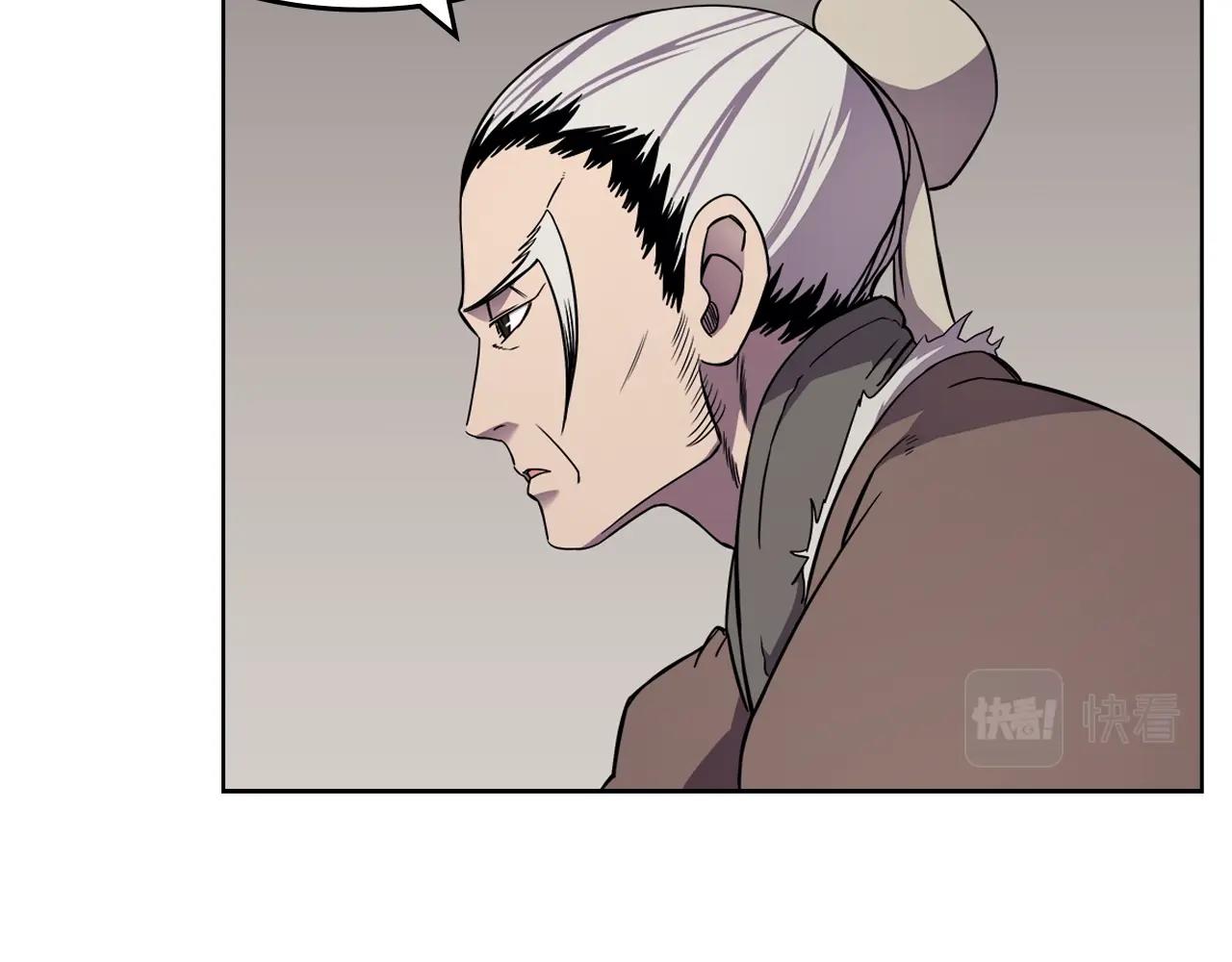 重生之我在魔教耍长枪韩漫全集-第139话 我是天魔无删减无遮挡章节图片 