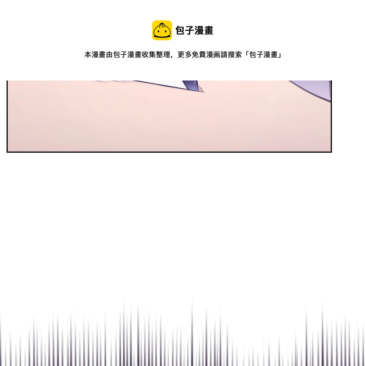 重生之我在魔教耍长枪韩漫全集-第139话 我是天魔无删减无遮挡章节图片 