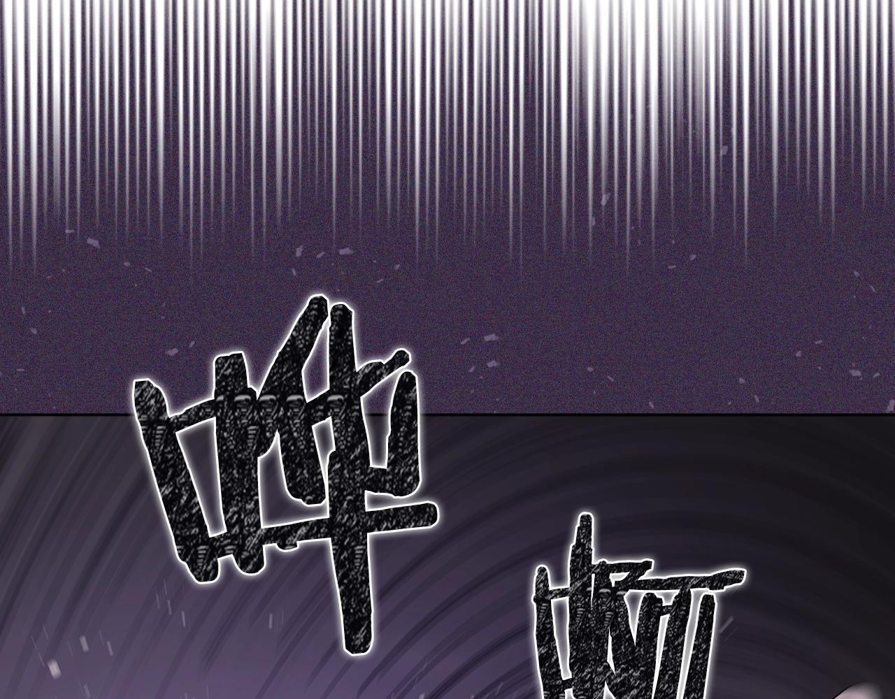 重生之我在魔教耍长枪韩漫全集-第139话 我是天魔无删减无遮挡章节图片 